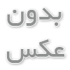 ادویه بادام هندی و قیمت ادویه ماکارونی